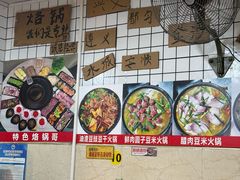 -贵州豆腐王(上合店)