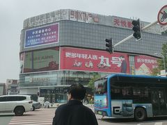 -新华贸购物中心(新华西道店)