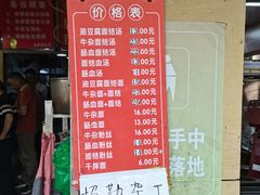 -仓桥面结店