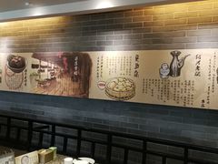 大堂-孔乙己(后海店)