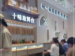 -小满手工粉(北京来福士店)