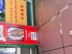 -蛇口康乐快餐鱼仔档(翠苑小区店)