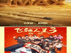 -大光明电影院(南京西路店)