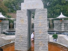 -张家港金凤凰度假村温泉