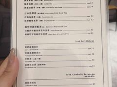 菜单-無早咖啡