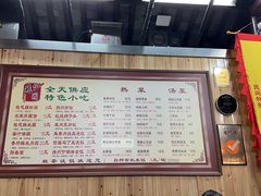 -粗茶淡饭(东关街店)