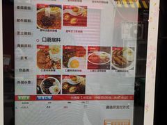 -金龙咖喱