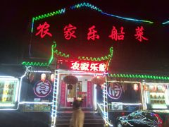 门面-灵福缘私房菜·农家菜(拈花湾·灵山大佛必推店)