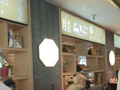 -老淮滨-蚌埠非遗小吃(淮河路店)