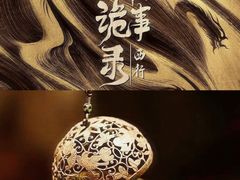 -陕西历史博物馆