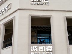 -百联奥特莱斯广场(南京店)