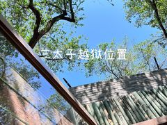 -北京动物园