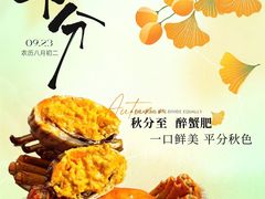 -食悦江南·淮扬菜·烤鸭(亚运村·惠新店)