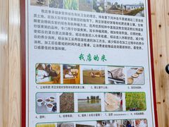 -粗茶淡饭(东关街店)