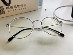 -沫芮眼镜·蔡司·依视路·尼康明月(环创店)