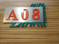 -海宝酒家(中山四路店)