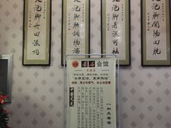 -若石足道SPA 连锁(丹东街店)