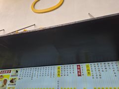 -食膳公园包子铺(烈士公园店)