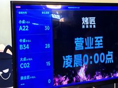 -烤匠麻辣烤鱼(环球中心店)