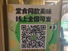 -炭之家·齐齐哈尔非遗烤肉·鲜切直供(中央大街店)