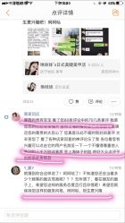 点击看大图 -Rena nail 美甲美睫私人定制