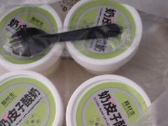 -糕材生(龙湖北京大兴天街店)