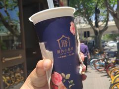 -厝内小眷村(长宁定西路店)