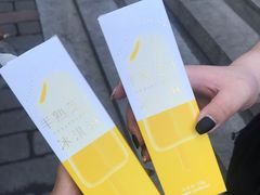-好利来(朝外店)