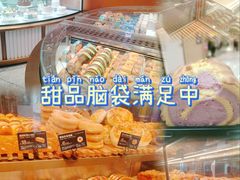 -荷家面包生日蛋糕(大渡口万达广场店)