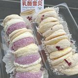 西安！！龙首原！！新开的