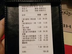 账单-遇见西木美式餐厅(体育路店)