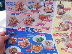 菜单-避风塘(江桥万达店)