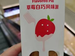 -麦当劳(常州西瀛里店)