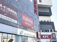 -资和信百货商场