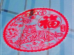 -奶奶的美食(宽厚里店)