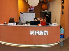 -满纷轰趴·城市团建聚会(前海店)