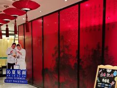 -眉州东坡(民族园店)