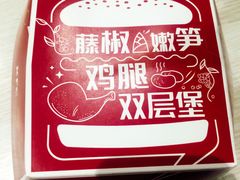 -肯德基(中华路店)