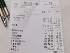 -菲乐餐厅(三十年经营·湖滨路店)