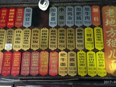 -老地方猫儿面(磁器口店)