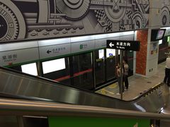 iphone_upload_pic-星湖街(地铁站)