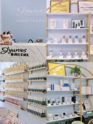 -姬颜氏美丽汇皮肤管理