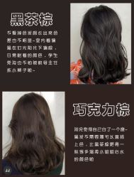-I+造型烫发染发