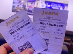 -金逸影城(大悦城IMAX激光店)