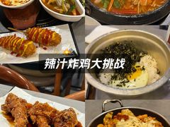-咕咕站韩国料理(紫金港店)