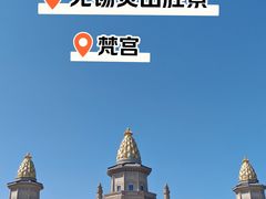 -灵山胜境