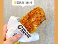 -麦当劳(湖滨路店)