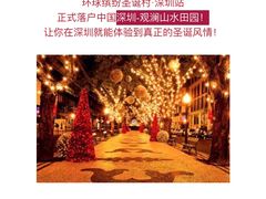 -观澜山水田园