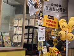 -老娘舅(吴淞路店)