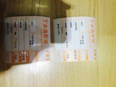iphone_upload_pic-金逸影城(大悦城IMAX激光店)